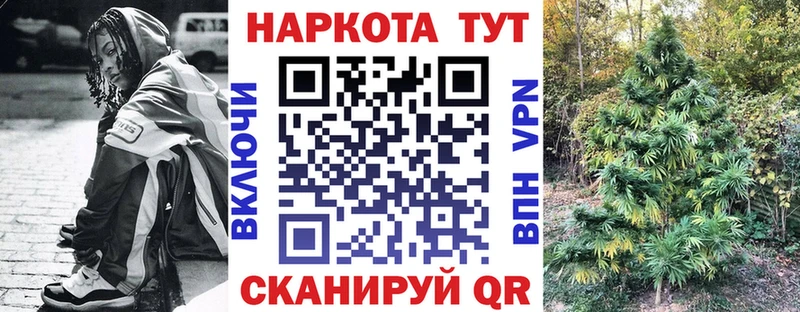 Как найти наркотики Динская APVP КОКАИН Меф мяу мяу Амфетамин ГАШИШ Каннабис