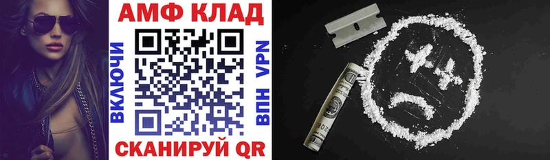 АМФЕТАМИН 97%  kraken ССЫЛКА  Динская 