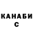 Кетамин VHQ Madison Schweickert