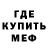 Amphetamine Розовый Heather Tyson