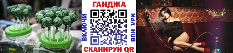 Печенье с ТГК марихуана Динская