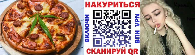 цены наркотик  Динская  blacksprut ТОР  Canna-Cookies конопля 
