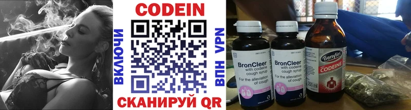 мега ссылка  где продают наркотики  Динская  Кодеиновый сироп Lean напиток Lean (лин) 