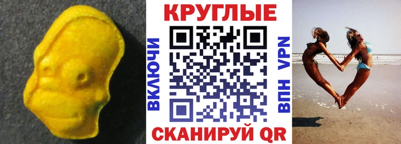 ЭКСТАЗИ mix Динская