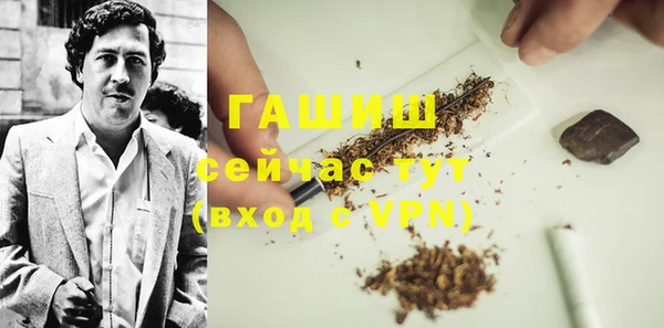 первитин Алексин