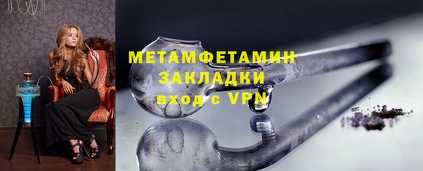 первитин Алексин