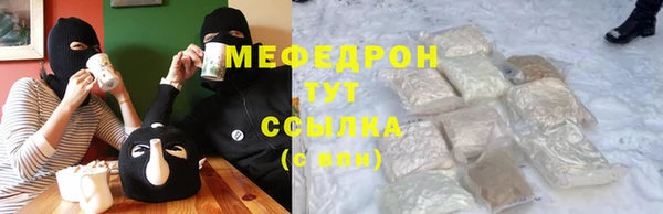 меф Покров