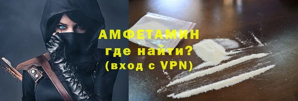 первитин Алексин