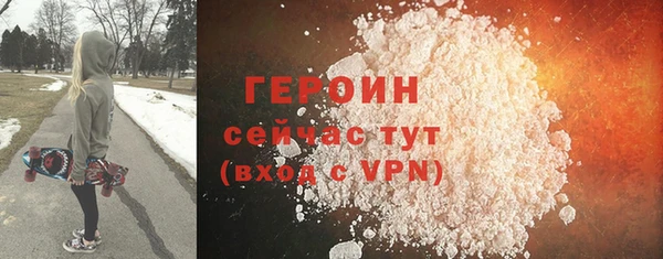 первитин Алексин