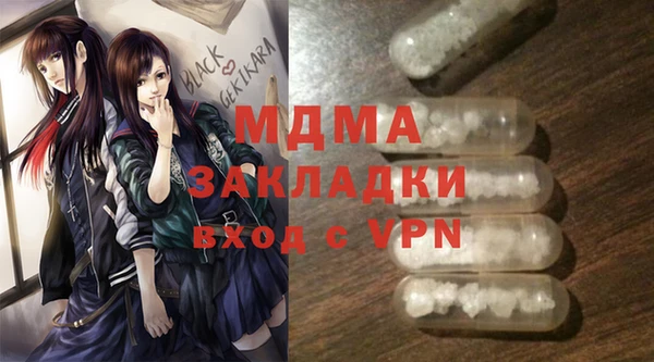 меф Покров