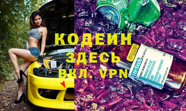 кокаин премиум Алзамай