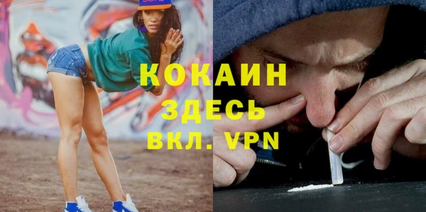 кокаин премиум Алзамай