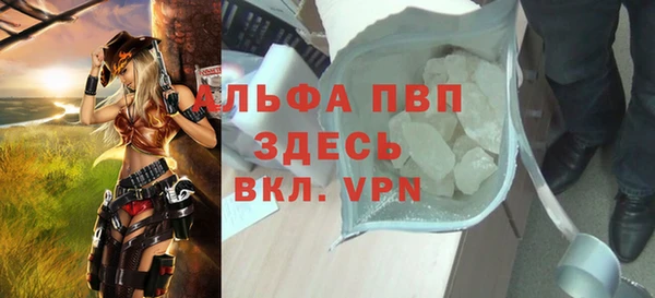 первитин Алексин