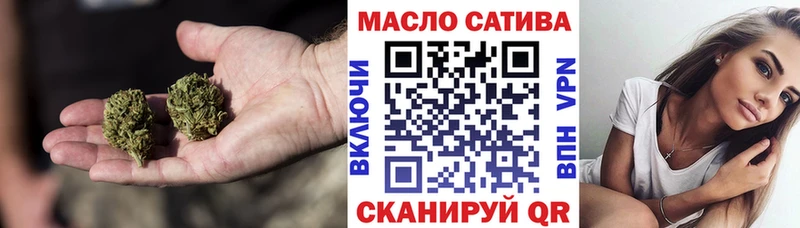 KRAKEN ссылки  Динская  ТГК THC oil  закладка 