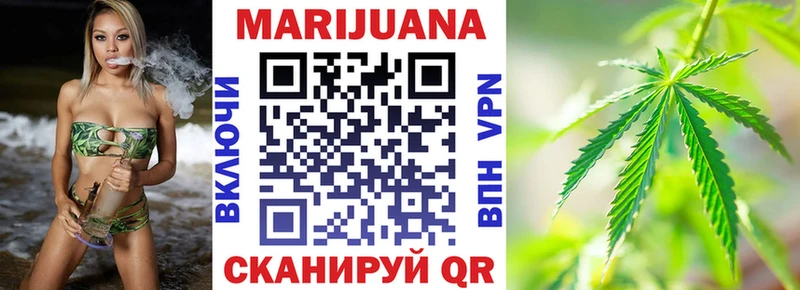 Каннабис Amnesia Динская
